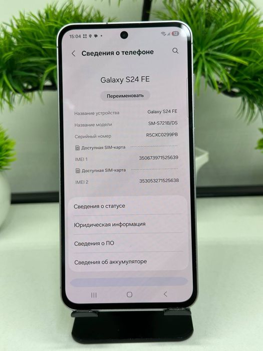 Galaxy S24 Fe 128 gb