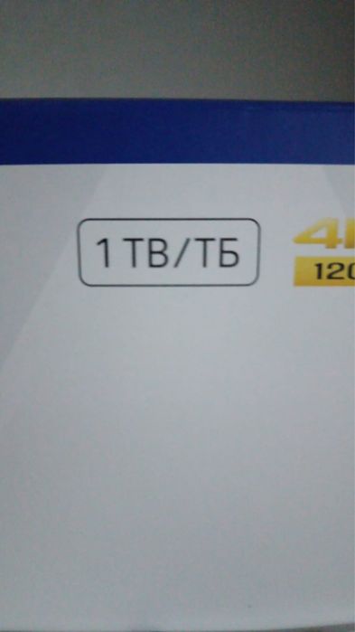 Plastation 5pro