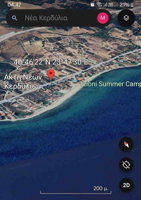 Апартаменти за продан Гърция