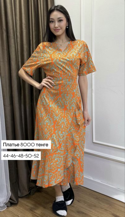 Новый. Халат. Бағасы-4990тг