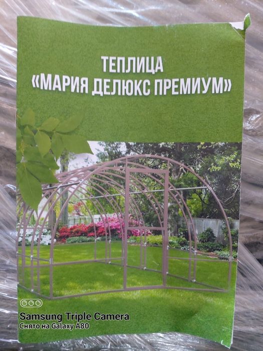 Теплицы поликарбонат