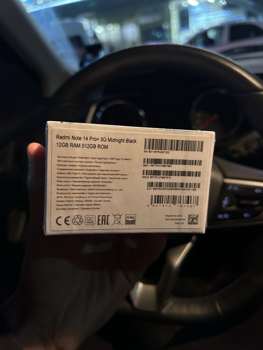 Redmi note 14 pro plyus 5g 512 gb