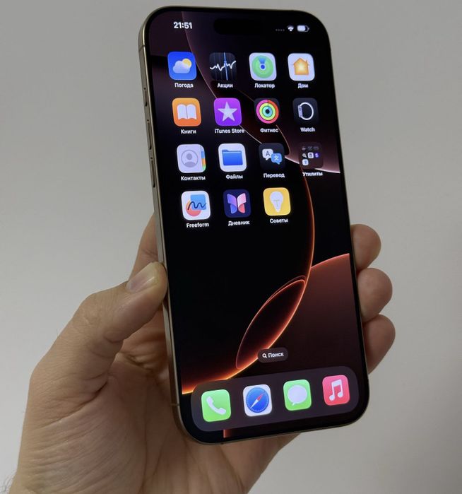 Iphone 16 Pro Max 256 Gb 94%