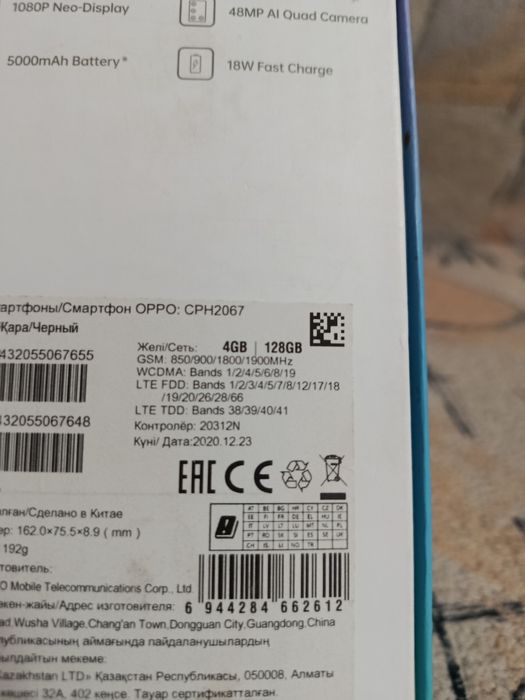 Хороший Телефон Oppo A72