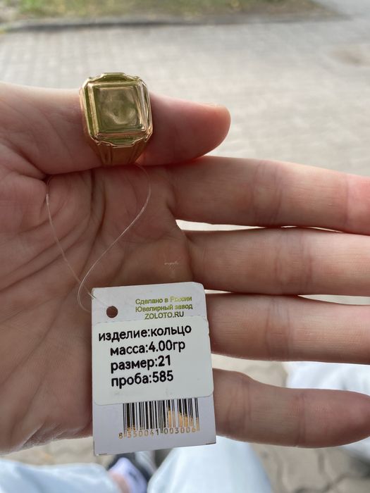 продам золотую печатку