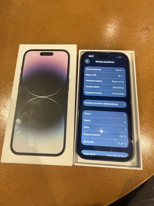 Айфон 14 про 128 гб