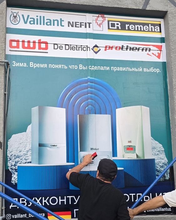 Awb котел идеал Састаянида 1чи кул ОПТОМ