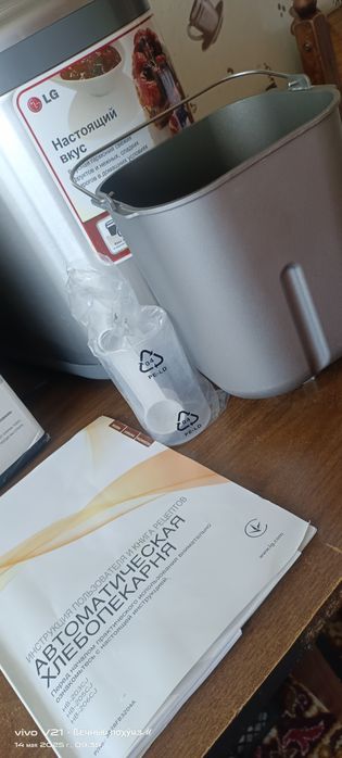 Продам хлебопечку