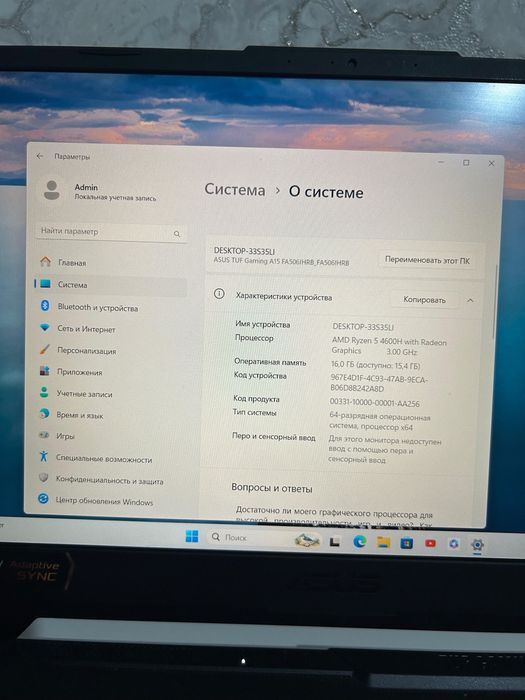 Ноутбук ASUS TUF Gaming A15