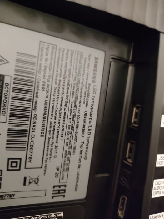 Продам телевизор Самсунг UE49MU6300UXCE