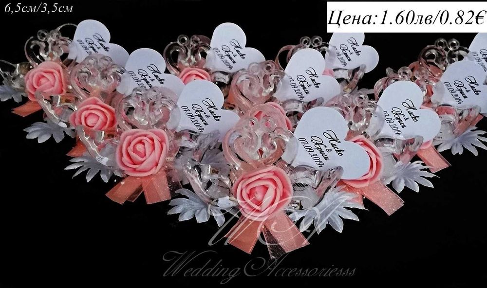 Сватбени подаръчета за гости, подаръци за сватба, сватбени подаръци