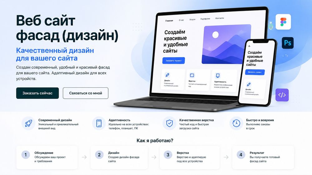 Veb-sayt yasab beramiz
