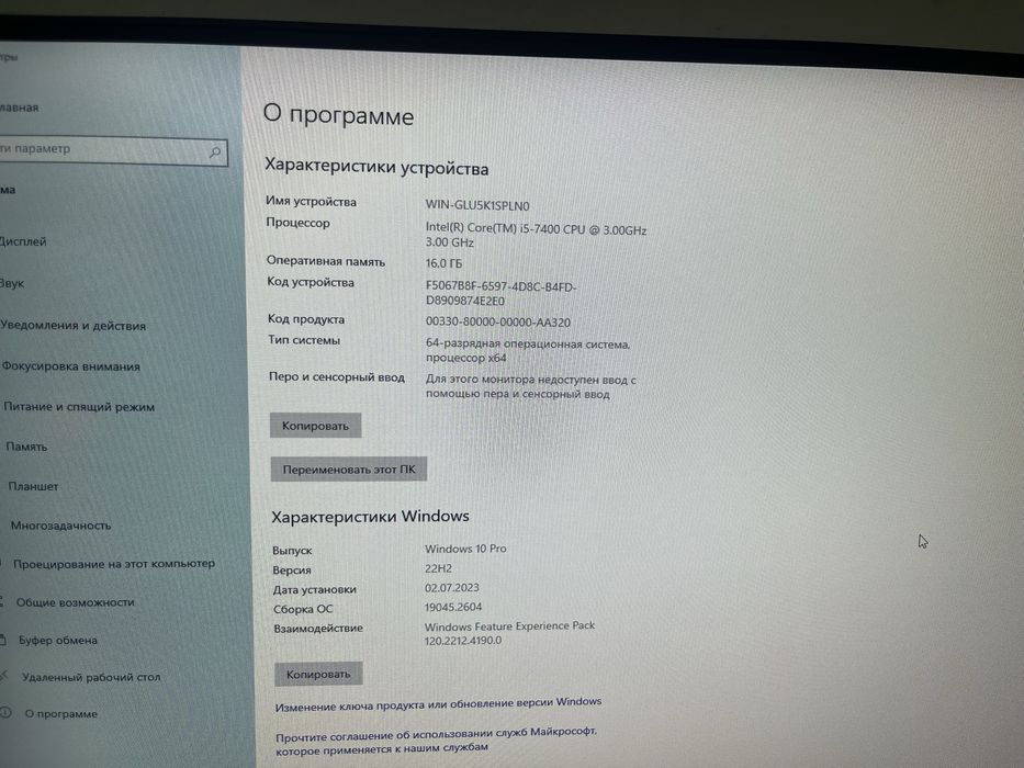 Продам игровой пк