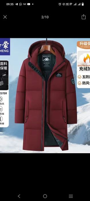 Продам мужскую куртку