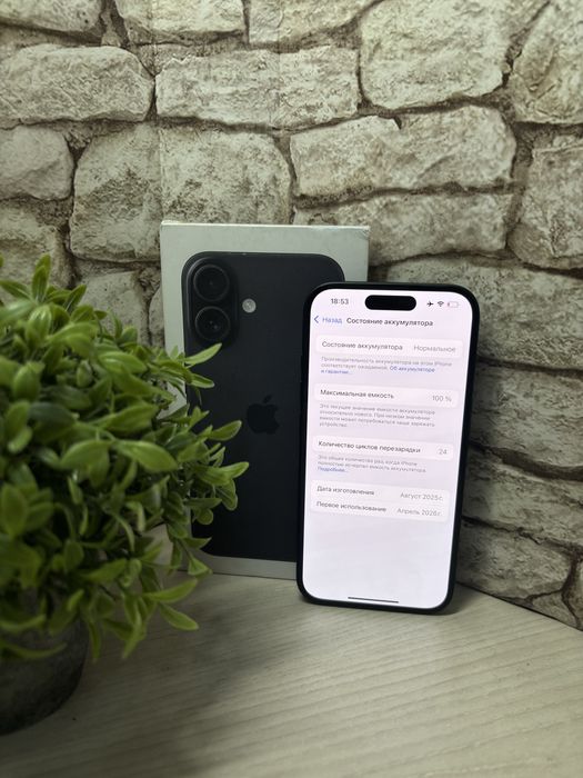 Iphone 16 Айфон 16