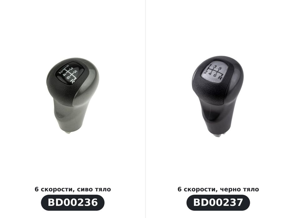 Топка за скоростен лост, Honda, Civic MK8 HB 2006-2012, 6 скорости