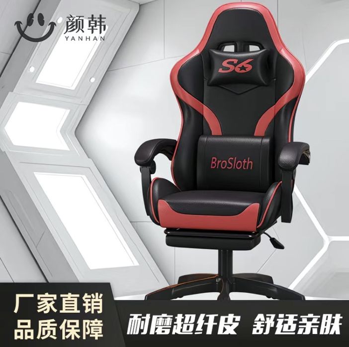 Game kreslo, Cyber kreslo