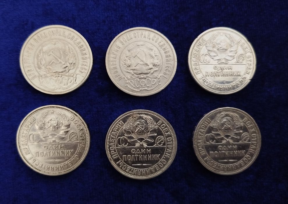 Коллекция старинных монет