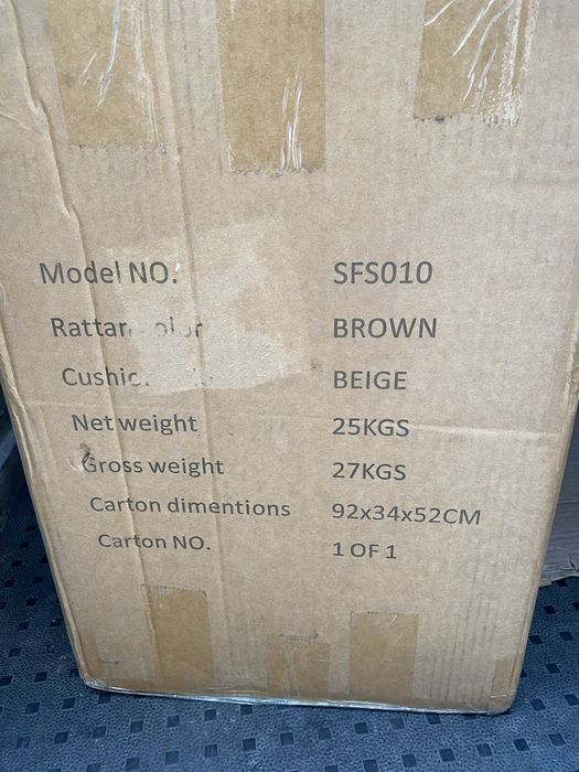 Ратанова градинска мебел