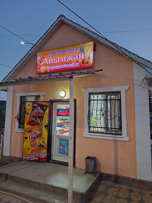 Сдаю продуктовый магазин