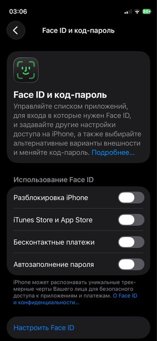 Iphone 12 mini.