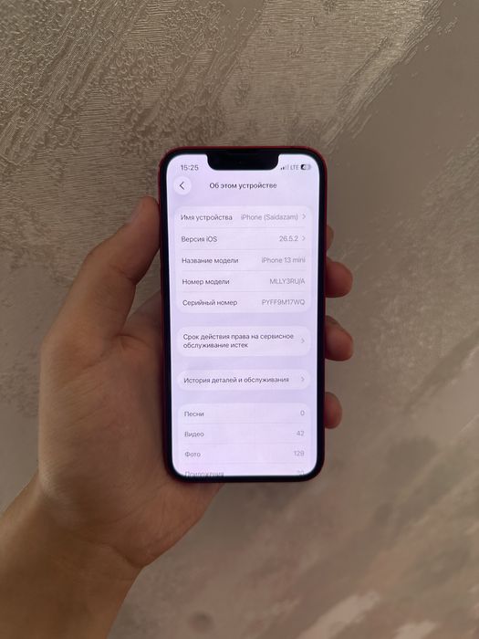 iphone 13 mini 128