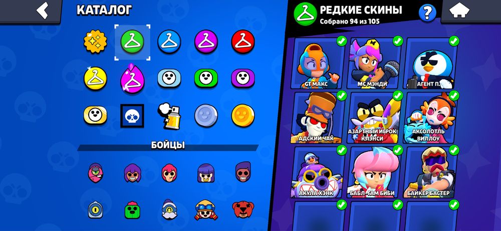 продам аккаунт бравл старс