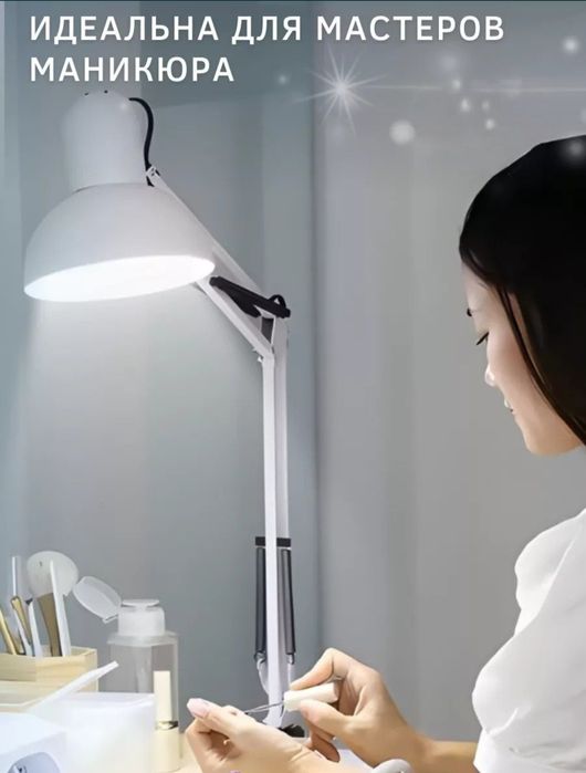 Лампа настольная светильник большой 80 см