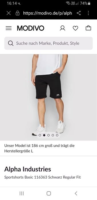 Alpha Industries Cotton Mens / M НОВО!  ОРИГИНАЛ! Мъжки Къси Панталони