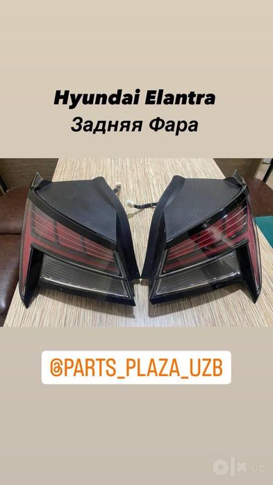 Fara / Фара Hyundai TUCSON (Hyundai Tucson);