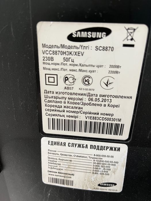 Пылесос Samsung Twin Chamber Super