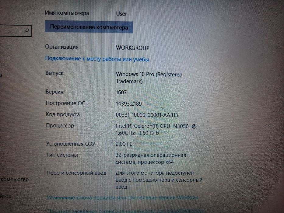 Asus Notebook Satiladi
