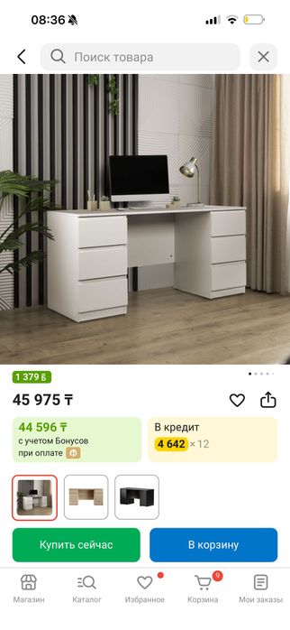 Письменный стол школьника