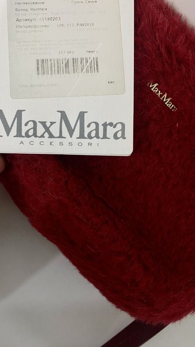 Женская сумка Max Mara ОРИГИНАЛ 100%