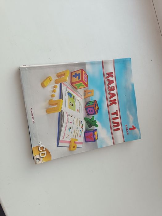 Книги за 1 класс