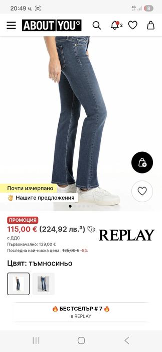 Replay нови дънки ,номер 24