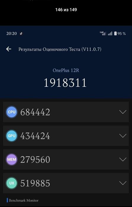 Мощный OnePlus 12R, 16/256gb