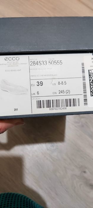 Балетки от Ecco.