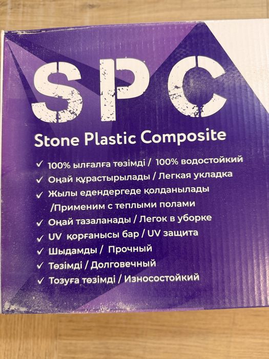 Кварц винил, ламинат, пол