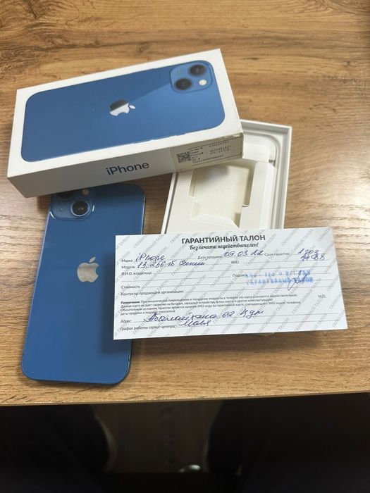iPhone 13 обменяю