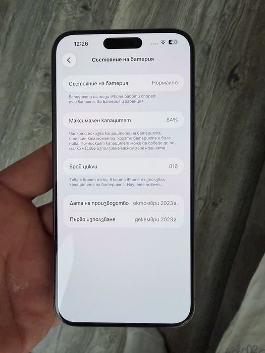 Iphone 15 Pro max 256 GB