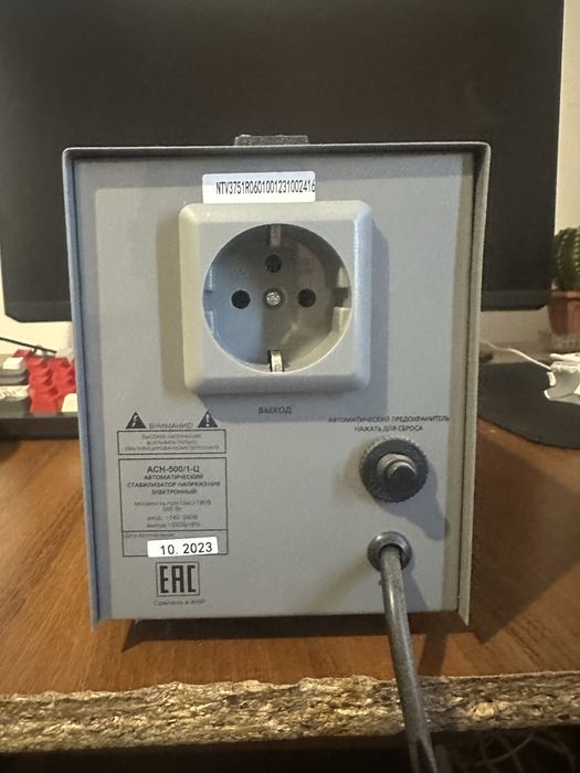 Ресанта ACH-500/1-Ц