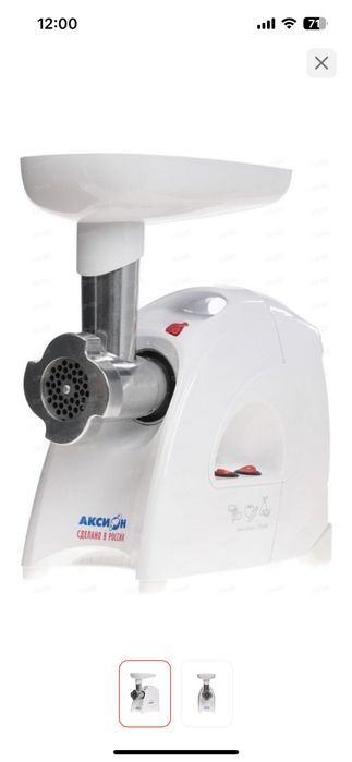 Продам мясорубку