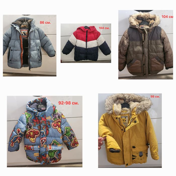 Зимни якета Next, George,  Mayoral