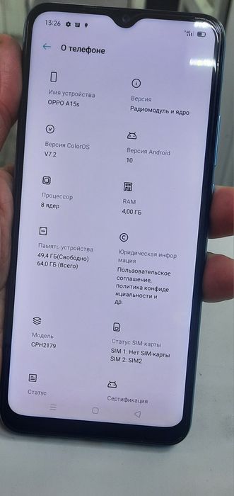Продам рабочий телефон Орро а15s