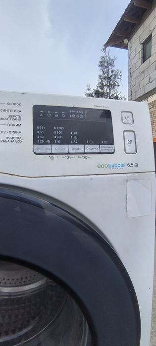 стиральная машинка сатылады