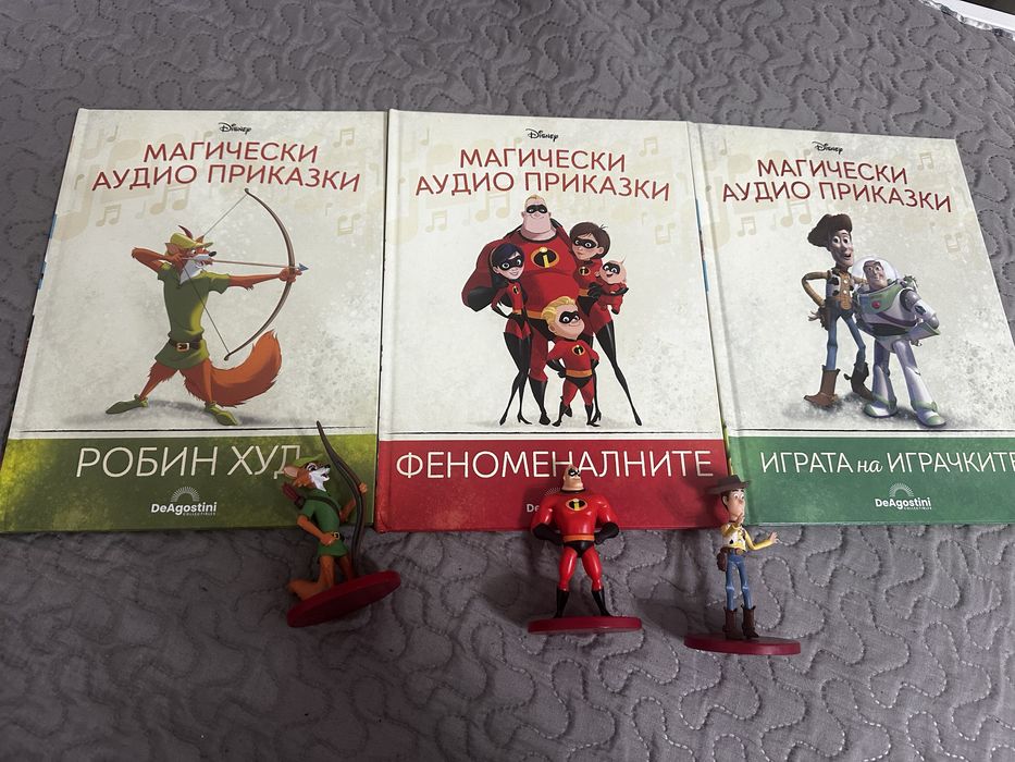 Лот магически аудио книги