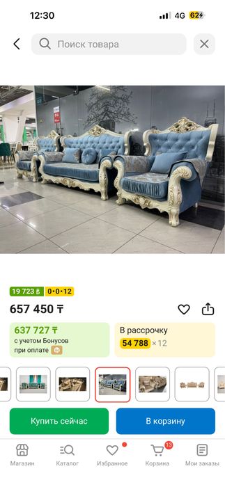 Шикарный диван с креслом, Дивандэк в подарок