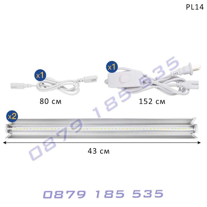 2 LED лампи отглеждане растеж стайни растения цветя фито светлина лед