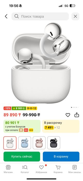 Продам наушники, новые, пользовалась 1 день.